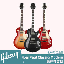 Gipson Gibson LES PAUL CLASSIC MODERN Beauty High-end Professional Electric Guitar