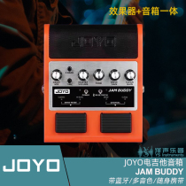 JOYO JAMBUDDY electric guitar speaker effector smart electric guitar speaker Bluetooth guitar speaker