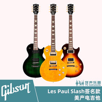 Gipson GIBSON SLASH LES Paul Standard Limited limited amount of STD electric guitar