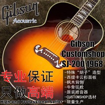 Beauty Gipson GibsonSJ200 1968 Customshop limited folk guitar