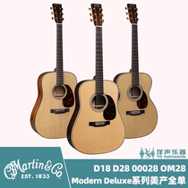 Beauty Martin Martin D18 D28 OM28 00028 OM28 MODERN DELUXE folk guitar