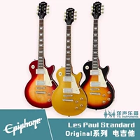 Epiphone Yifeng Les Paul Standard/Classic/Custom/1959 ЭЛЕКТОРИКА