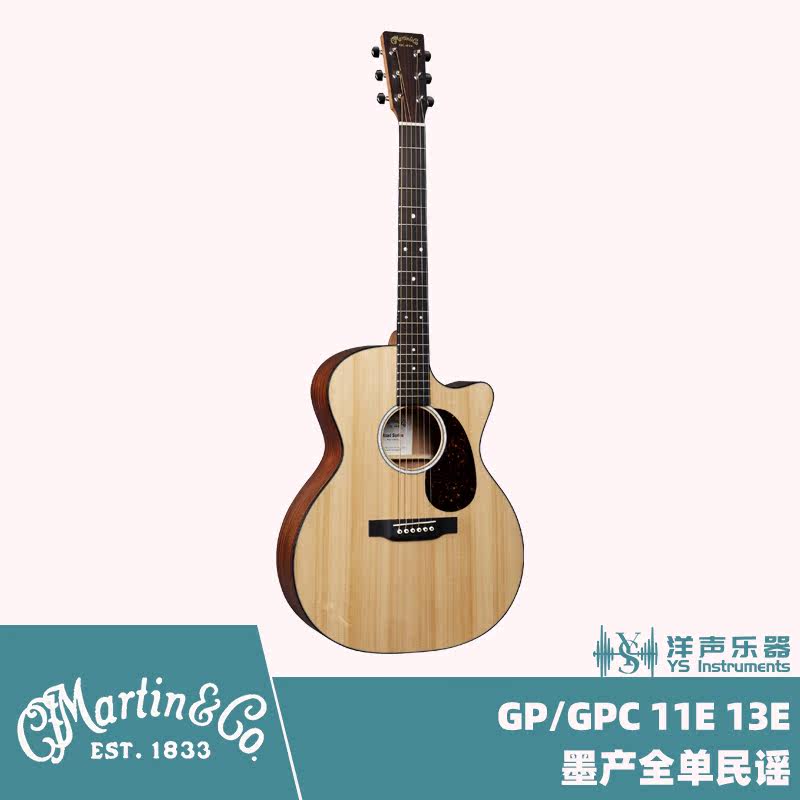 Ink production Martin Martin GPC11E GPC13E ROAD SERIES Folk Guitar Guitar