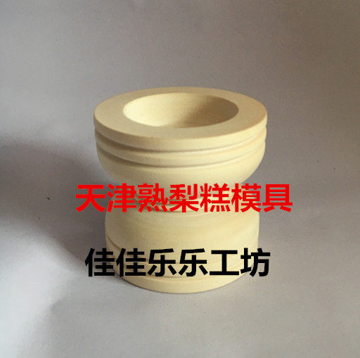 Tianjin pear cake mould cake cake cake mould baking toolpastrie mold