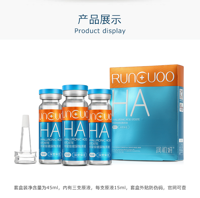 RUNCUOO Chạy Chu Ming sao sao axit hyaluronic lỏng thu nhỏ lỗ chân lông chất mặt lỗ chân lông sửa chữa thô serum hàn quốc chính hãng