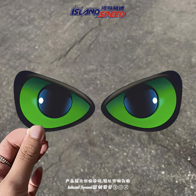 Super cool Devil's Eye car stickers, unique and creative cartoon decorative car body and front stickers
