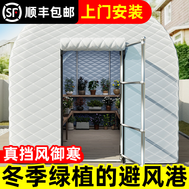 Flower Tent Insulation Cotton Quilt for Winter Warmth, Greenhouse Warm Tent, Flower Room Frost Protection Insulation Tent, Waterproof Flower Tent Insulation Cotton Quilt for Winter Warmth, Greenhouse Warm Tent, Flower Room Frost Protection Insulation Tent, Waterproof