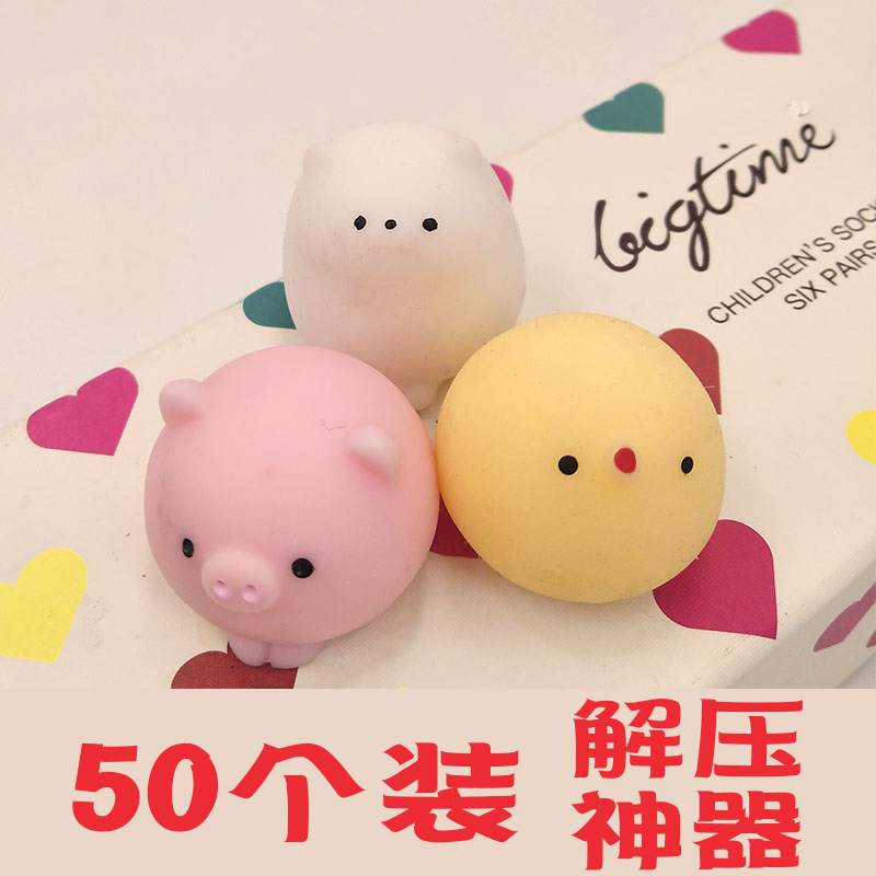 Pinching music decompression decompression vent toy Large cute super cute ball pinching artifact Children's gift prize