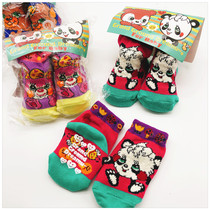 Tide brand grand newborn 0-3 months non-slip socks