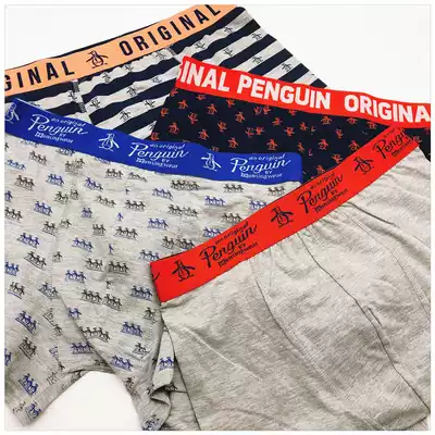 M-size high DUAN Penguin card opens more suits 95 cotton men adult underwear