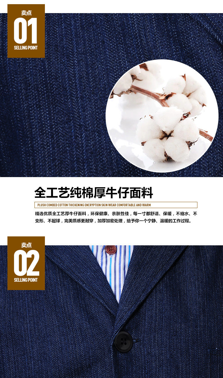 Tenue de travail - Ref 1913472 Image 6