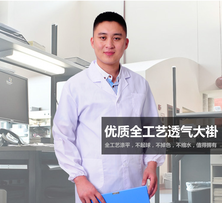 Tenue médicale en coton - Ref 1916554 Image 5