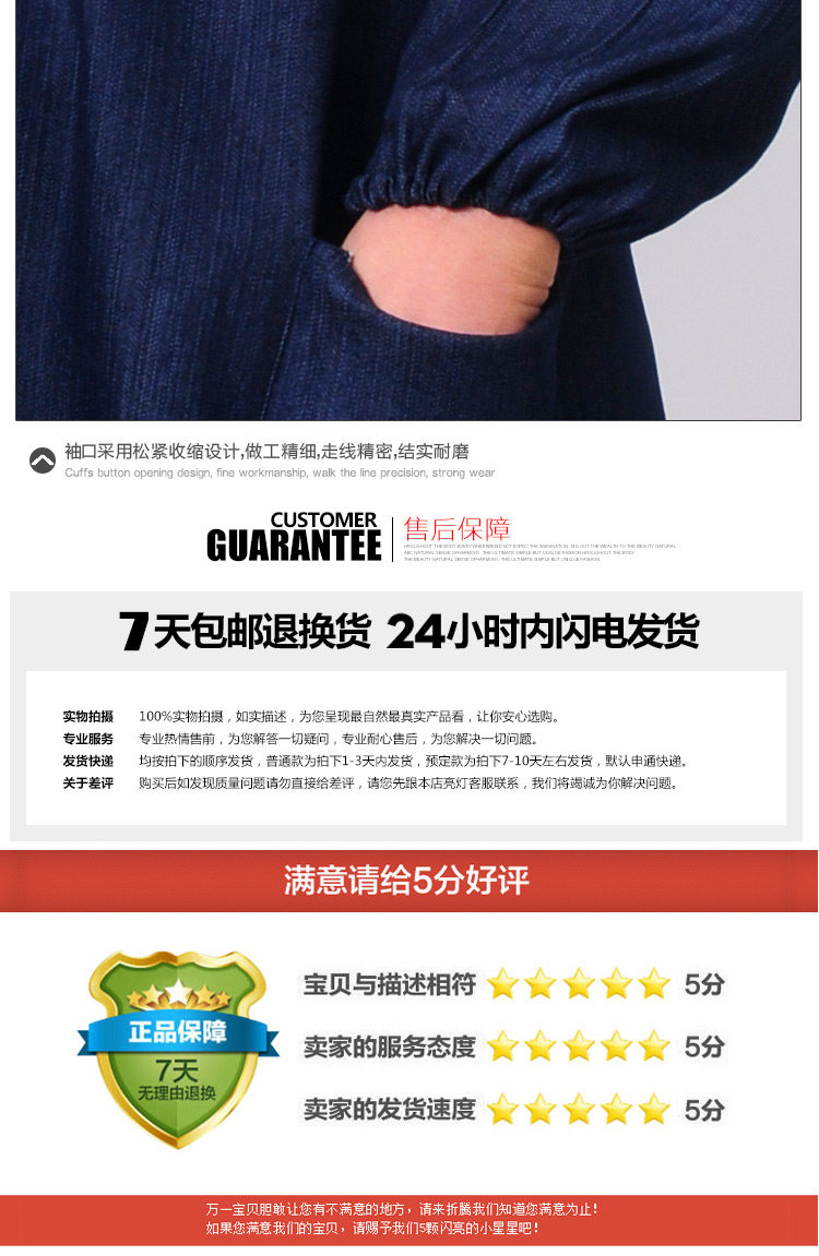 Tenue de travail - Ref 1913472 Image 13