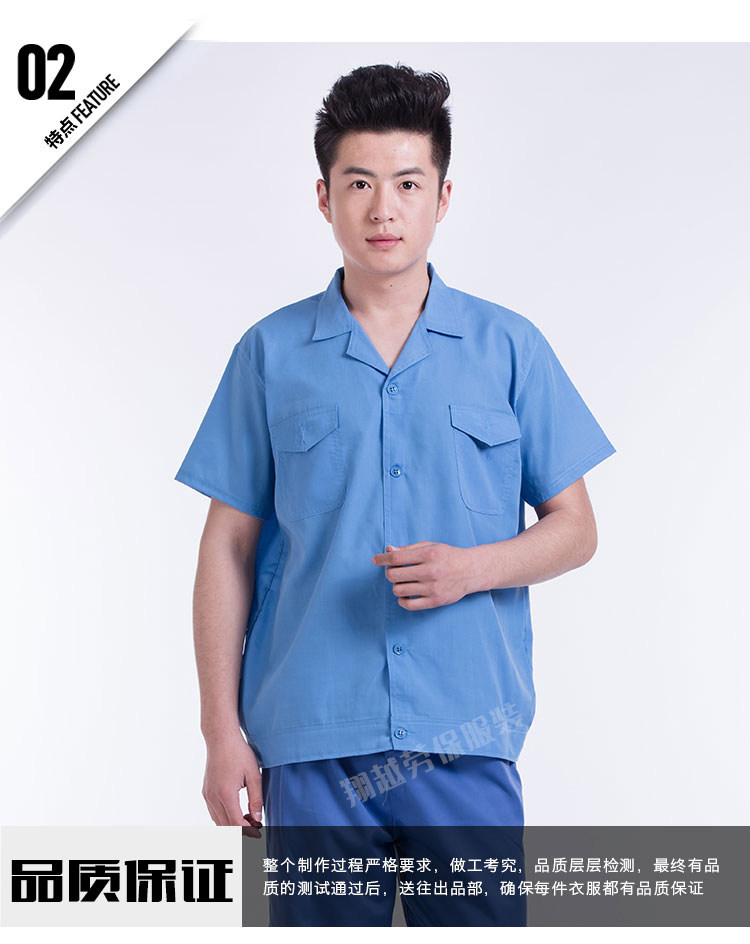 Vêtement de travail - Ref 1913243 Image 8