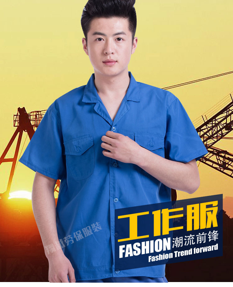 Vêtement de travail - Ref 1913243 Image 3