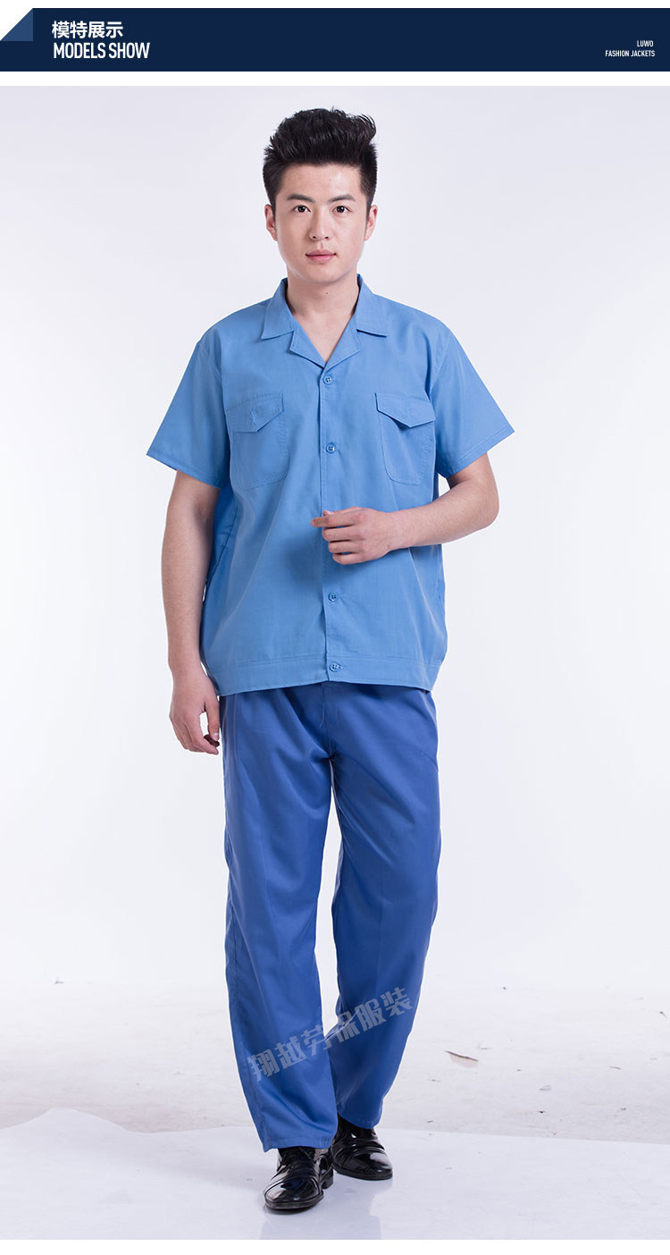 Vêtement de travail - Ref 1913243 Image 12