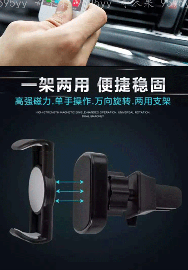 Xe có điện thoại di động sáng tạo khung nam châm điện thoại di động từ clip điện thoại di động máy tính bảng 3M nhựa chì nam châm - Phụ kiện điện thoại trong ô tô giá đỡ điện thoại ô tô xiaomi
