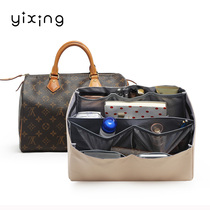 Bag in bag liner bag Boston 35 bags lined Dragon Xiang Suitable for lv pillow bag speedy25 bag 30 inner support