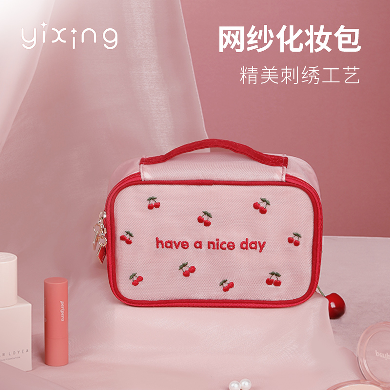 Makeup Pack woman portable large capacity containing package brushed small number travel lip red minimalist cute 2021 new advanced
