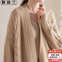 Long thick thick 100% pure cashmere cardigan loose coat womens autumn and winter New Korean lazy knitted sweater