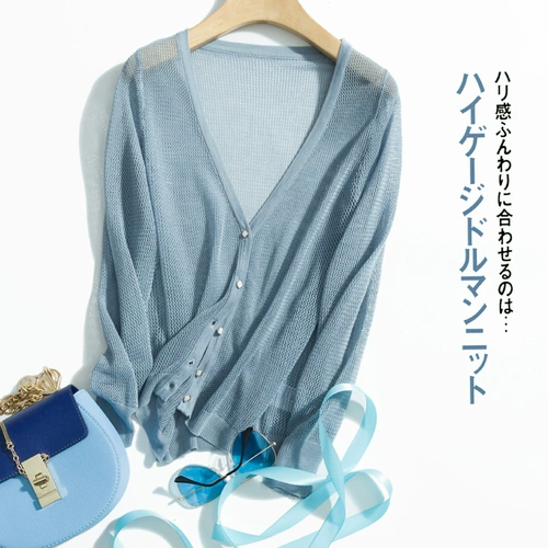 Шелковый кардиган, короткая куртка, трикотажная тонкая летняя накидка, шелковая одежда для защиты от солнца