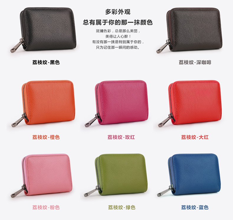 Gói thẻ bằng lái xe nam thẻ dung lượng lớn thẻ đa năng gói chứng chỉ đơn giản thẻ kinh doanh chủ thẻ nữ ví da nam cao cấp