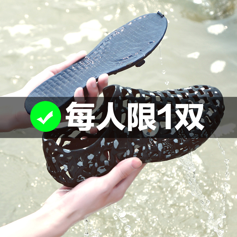 2022 new Summer Korean version 100 hitch Trendy Personality Beach Shoes Cave Shoes Men's Sports Sandal Tide