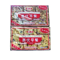 Huiyou breakfast Shaqima 468g gram grape flavor Hongtang Bay flavor soft waxy pastry heart snacks casual afternoon tea