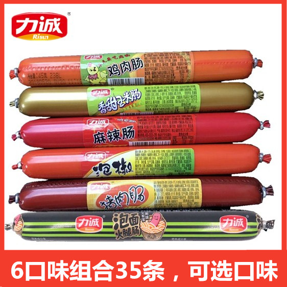 Force Honest Bubble Peppers Sausage 40g * 35 Ready-to-eat Ham Chicken Sausage Multitaste Optional Refreshment Blister flavored