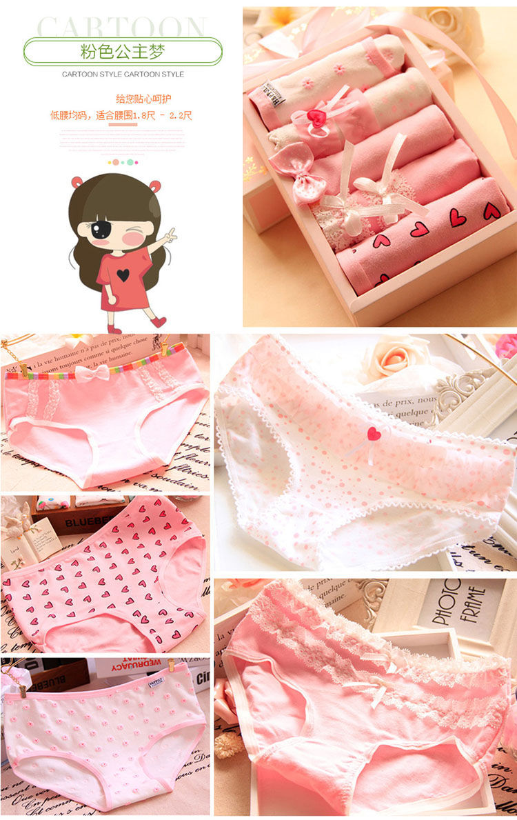 Quần lót Hộp quà tặng 5 Gói Đồ lót nữ Cotton Cotton Đồ lót nữ Hộp quà tặng Kết hợp màu da quần lót nữ thun lạnh bóng