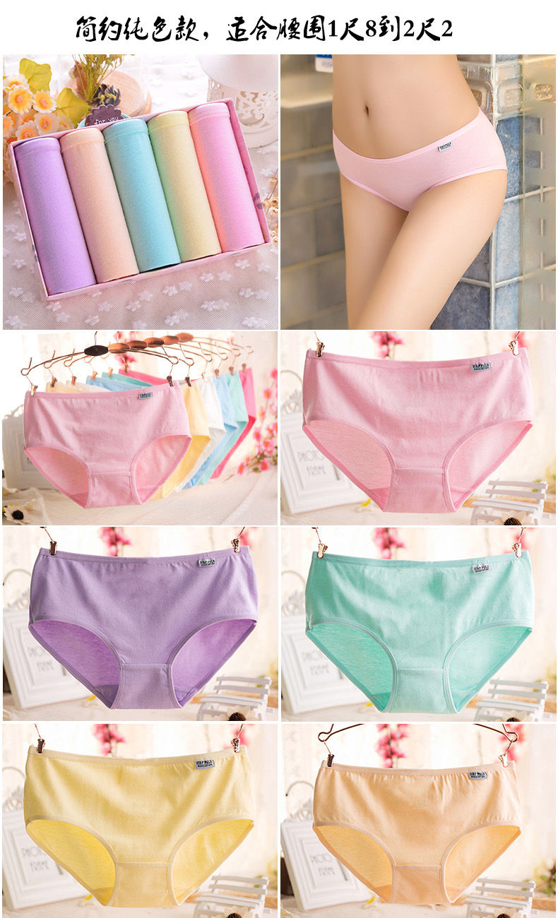 Quần lót Hộp quà tặng 5 Gói Đồ lót nữ Cotton Cotton Đồ lót nữ Hộp quà tặng Kết hợp màu da quần lót nữ thun lạnh bóng