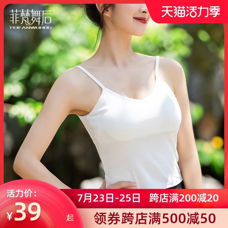 Feifan dance after the base dance dress sexy big U beauty back base vest Chinese classical dance halter halter top