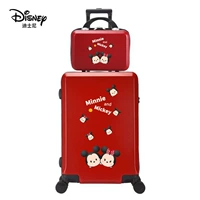 Для друга, милый, красный