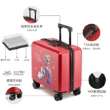 Дисней, чемодан для принцессы с сидением