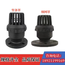 Ordinary plastic flange type socket type foot valve DN32 40 50 65 80 100 150 plastic foot valve