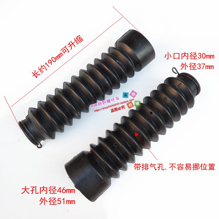 Phụ kiện xe máy Qingqi Suzuki Wang GS125 khoan Leopard giảm xóc trước / giảm xóc bụi áo khoác cao su che bụi tay áo - Xe máy Bumpers nhún xe wave