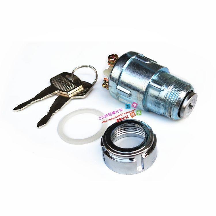Go-kart four-wheel motorcycle ATV modified accessories electric door lock start lock three-wire key ignition switch