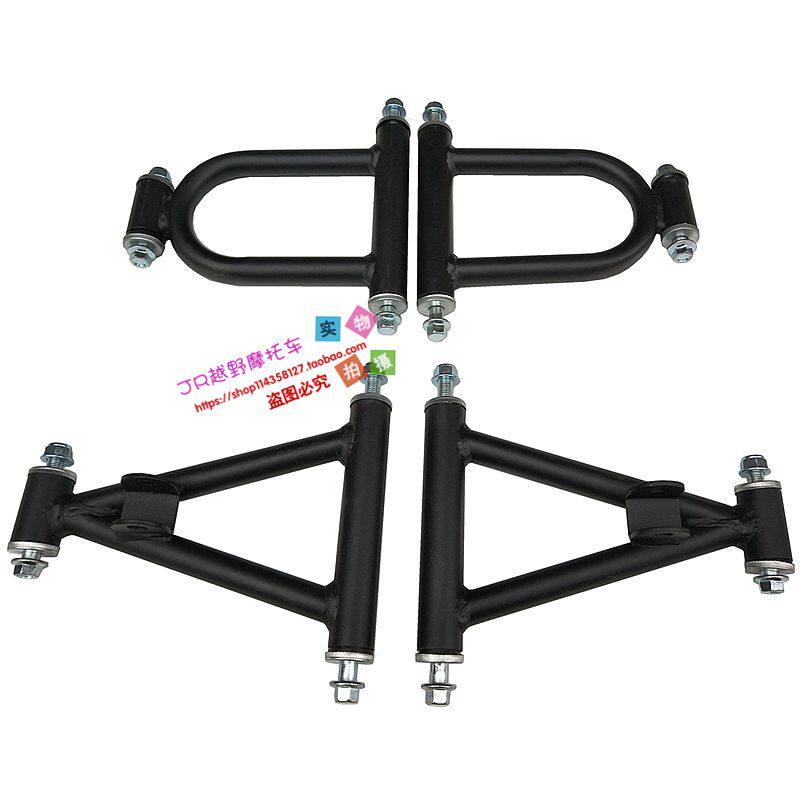Shape Hummer Rocker A must buy for 25 years! little bull atv atv hummer rocker arm ...