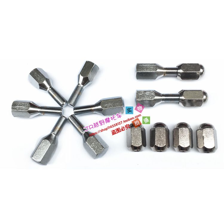 Phụ kiện xe mô tô địa hình ATV - Vành xe máy bánh mâm xe wave
