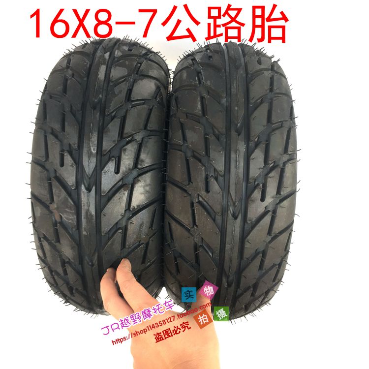 Karting bốn bánh ATV xe máy lốp 6 inch 7 inch 8 inch 10 inch chân không lốp bánh xe vòng thép lốp xe máy casumina