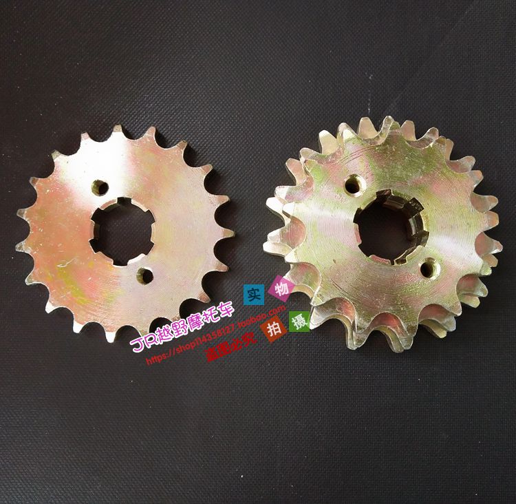 Động cơ ATV Kart GY6 động cơ bánh xích nhỏ Bánh răng nhỏ - Xe máy Gears Bộ nhông sên dĩa Dream