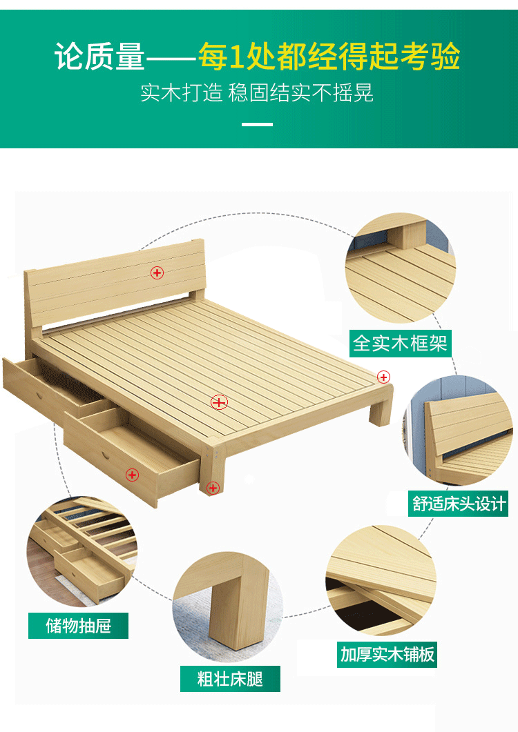 giường gỗ 1,8 m 1,5 m đôi thuê giường nhà máy giá rẻ giường gỗ trực tiếp hiện đại phòng ngủ tối giản - Giường các mẫu giường ngủ đẹp