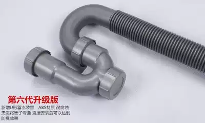 Corrugated S-shaped basin sewer floor drainage, anti-odor and deodorant washbasin U-shaped water storage Bend