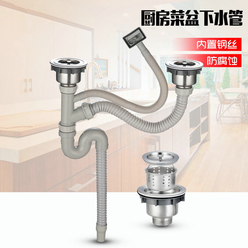 Kitchen washing basin Lower water pipe Double sink Dishwashing Pool Sewer single sink drain pipe Stainless Steel Vegetable basin Deodorized Accessories