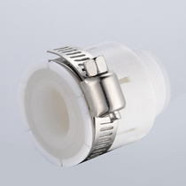 Universal joint Water pipe joint Household water purifier Old-fashioned faucet 22mm fine tooth adapter Universal accessories