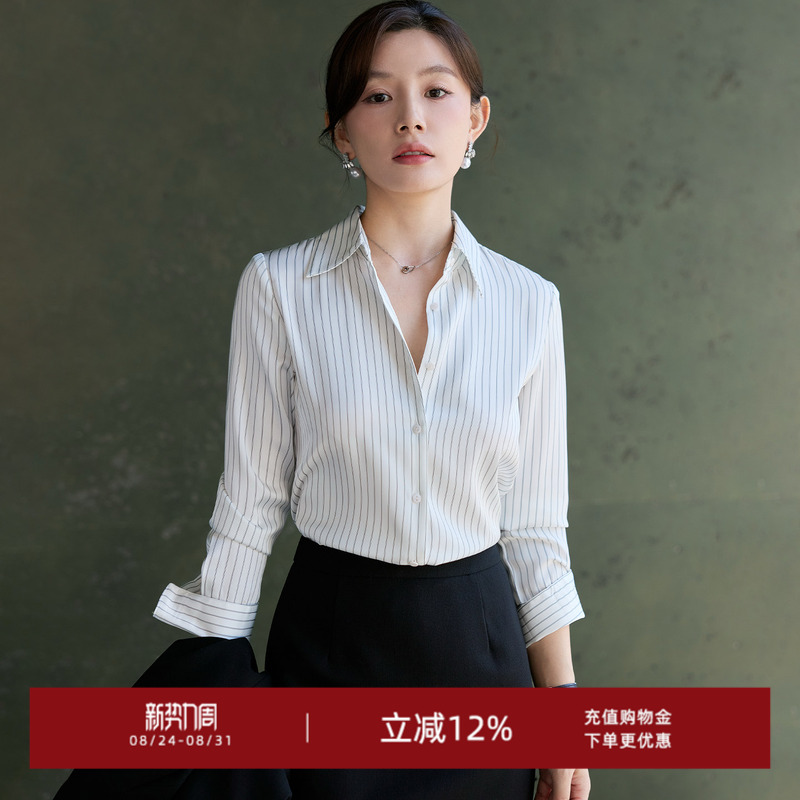 High-End Commuting ~ Light Luxury Striped Shirt for Women, New Autumn Satin Long-Sleeve Shirt, High-End White Professional Top