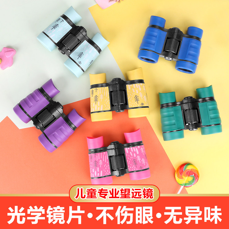 Children's toy telescope high power HD baby boy girl little child kindergarten eye protection glasses