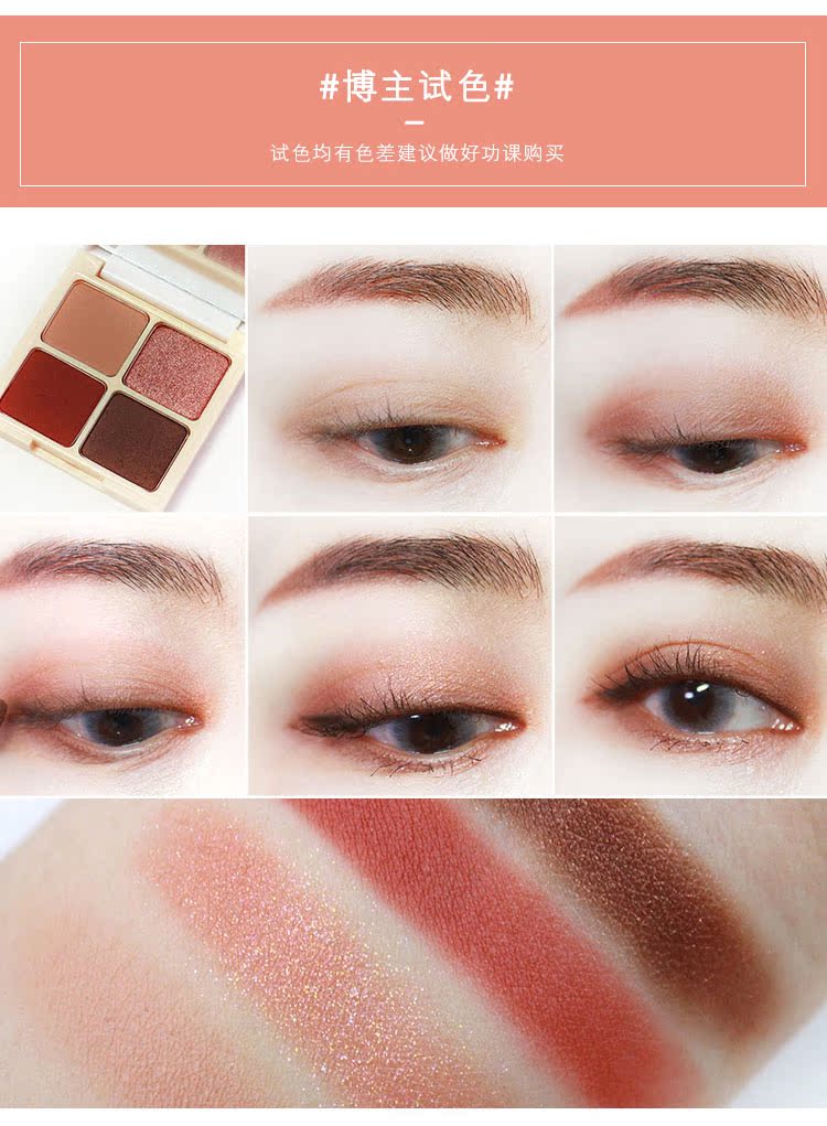 Spot holika holika lazy egg series eye eye bốn màu phấn mắt thơm bà ngoại chẵn lẻ thay vì màu phấn mắt kim tuyến