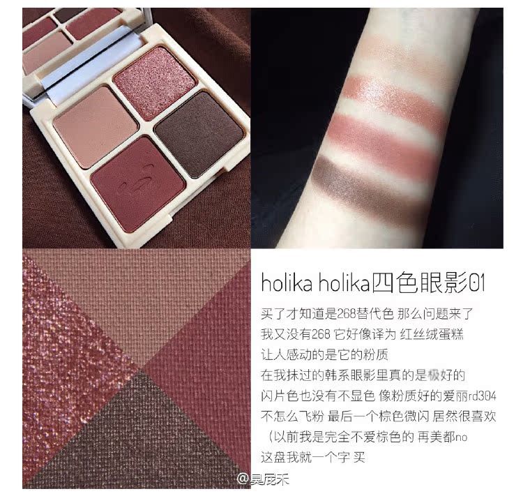 Spot holika holika lazy egg series eye eye bốn màu phấn mắt thơm bà ngoại chẵn lẻ thay vì màu phấn mắt kim tuyến