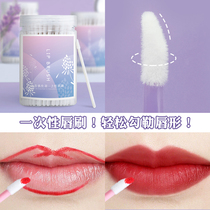 Self-retention recommended disposable lip glaze lipstick brush Portable lip glaze brush head flocking soft hair lip brush lipstick brush